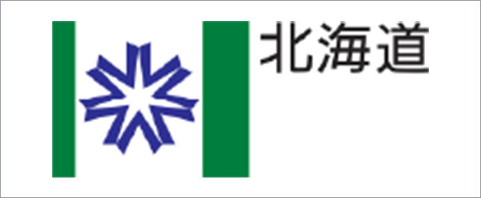 北海道
